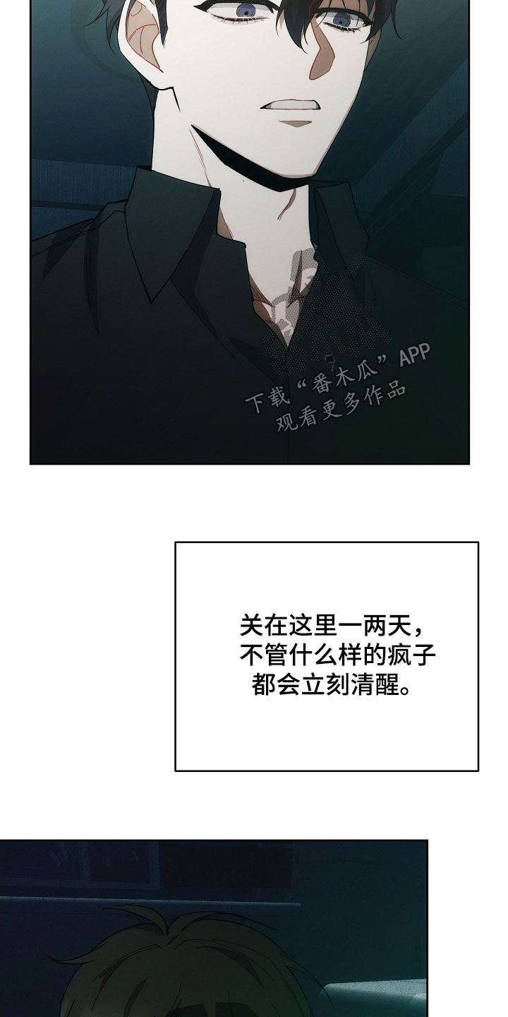 第99话32