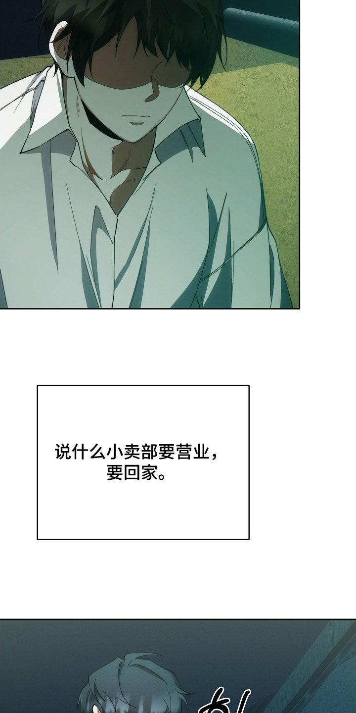 第99话33
