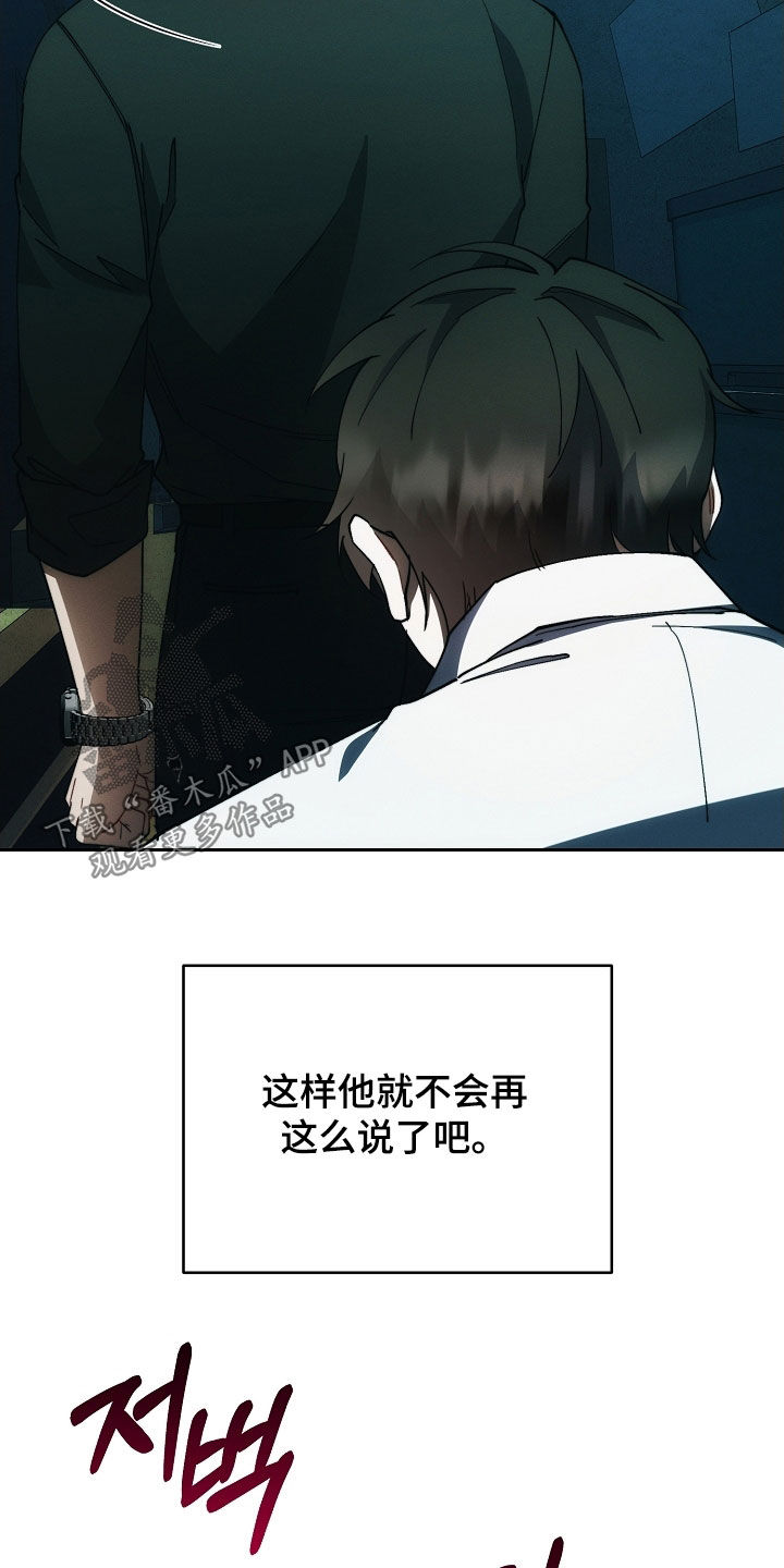 第99话35