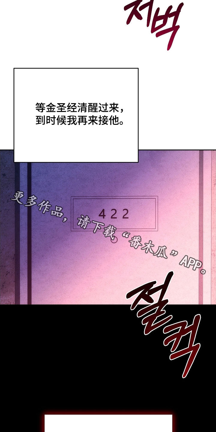 第99话36