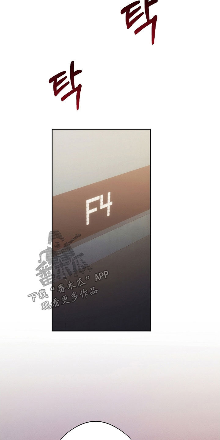 第99话5