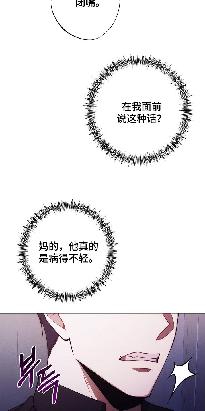 第99话7