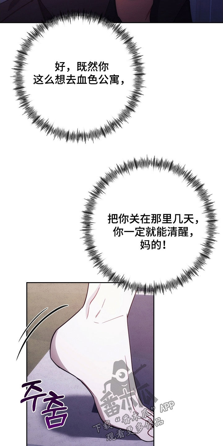第99话8