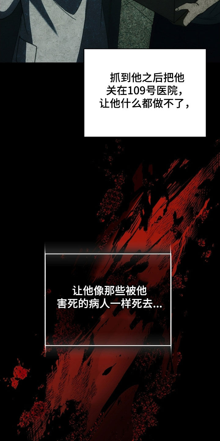 第98话10
