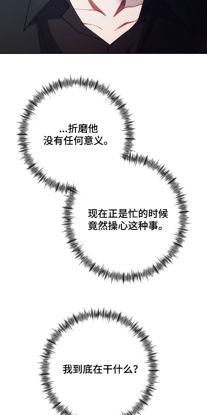 第98话12