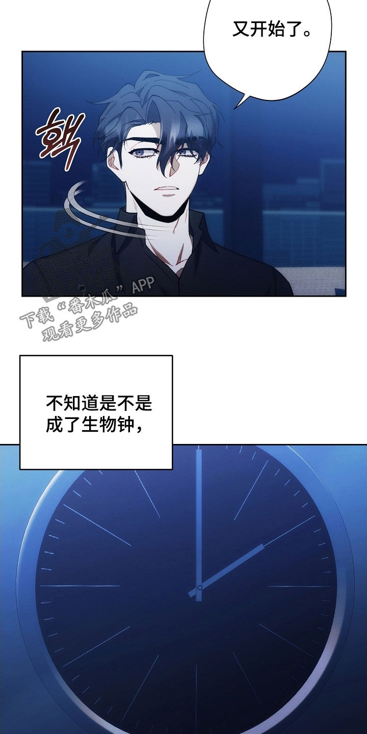 第98话14