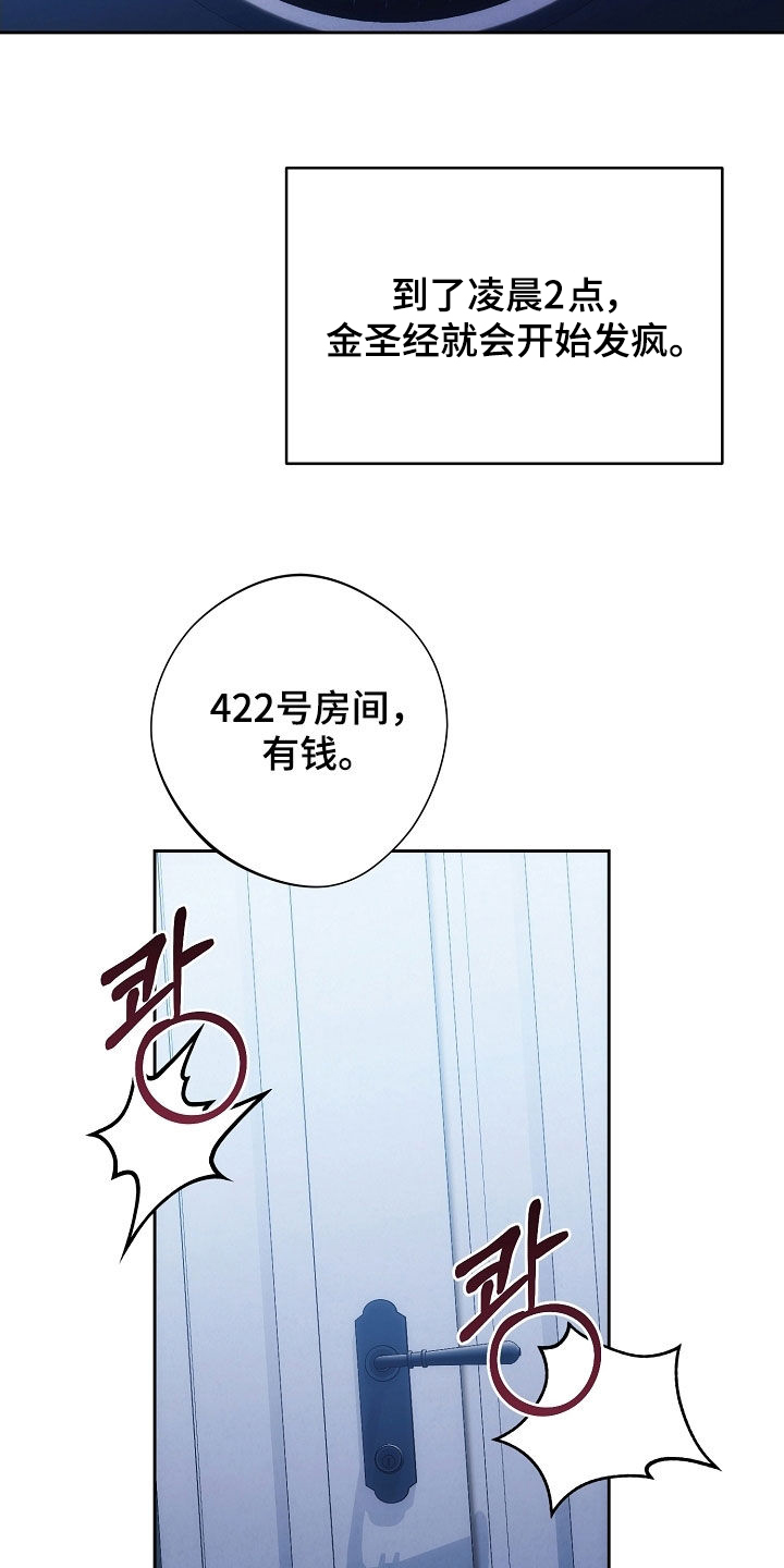 第98话15