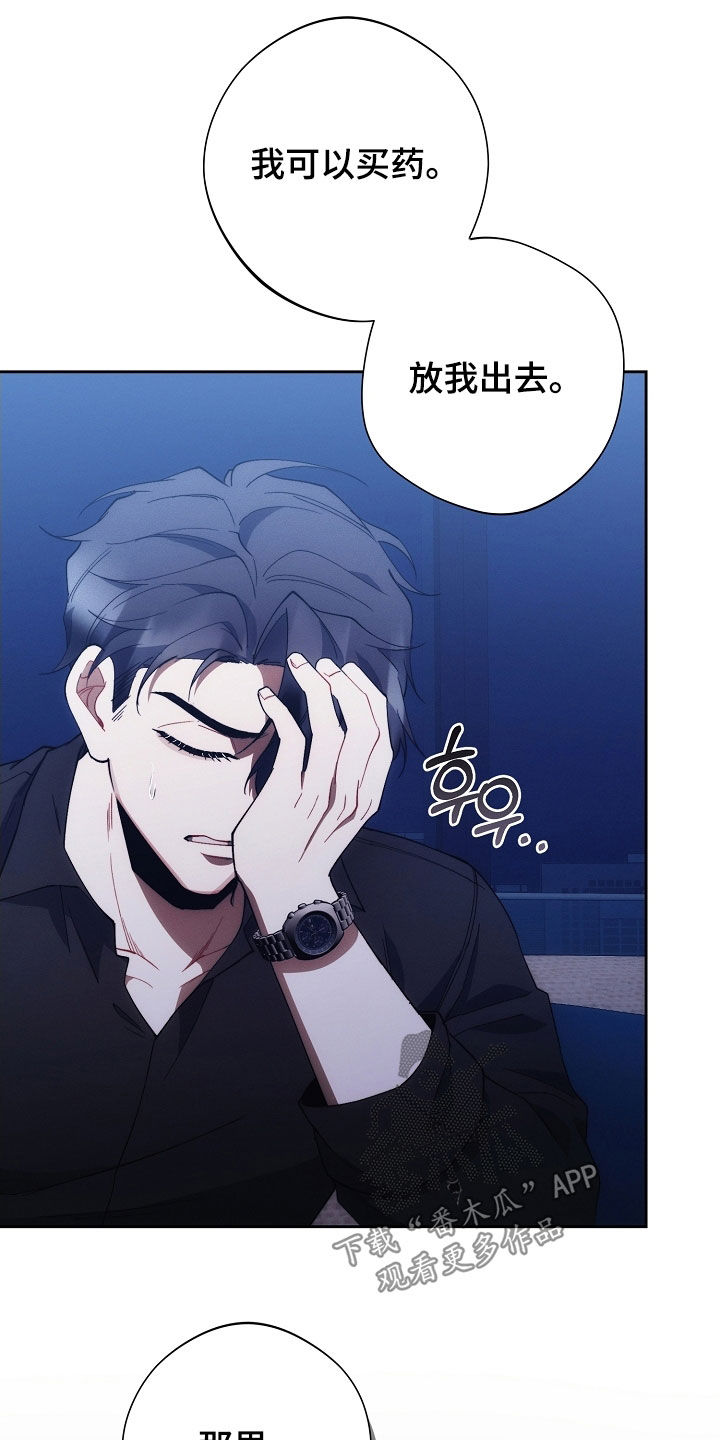 第98话17