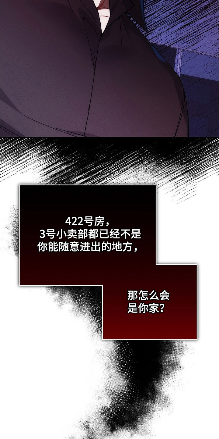 第98话23