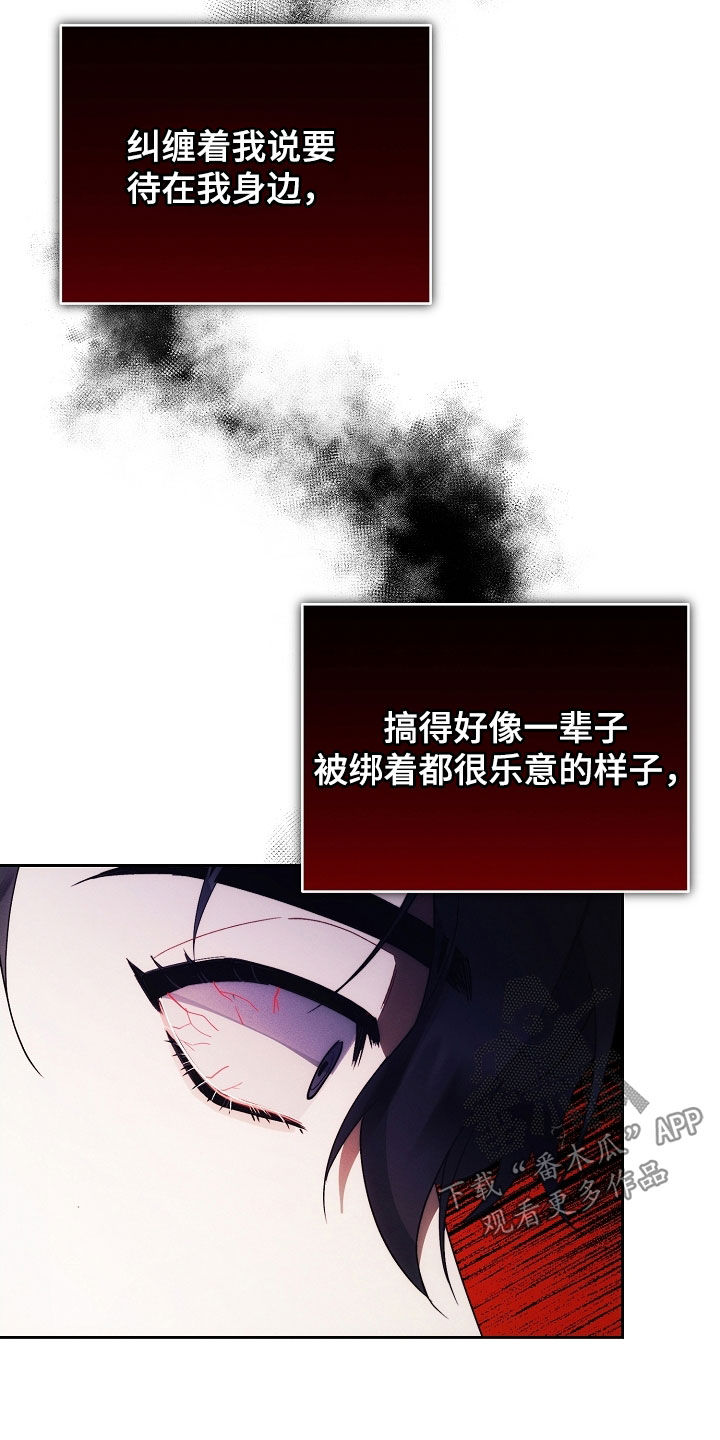 第98话24