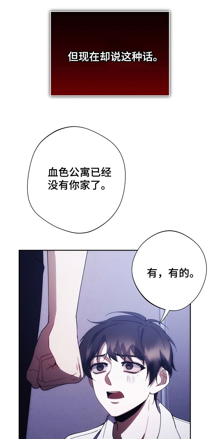 第98话25