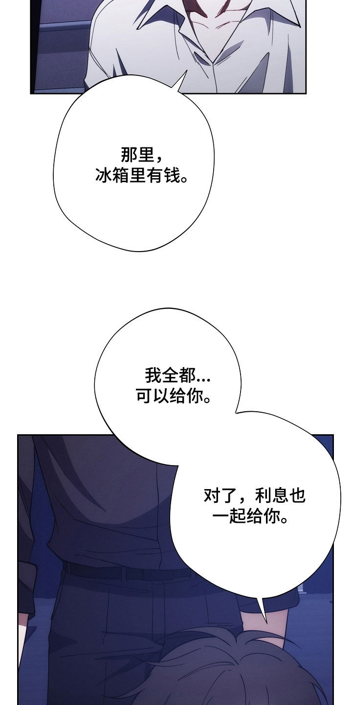 第98话26