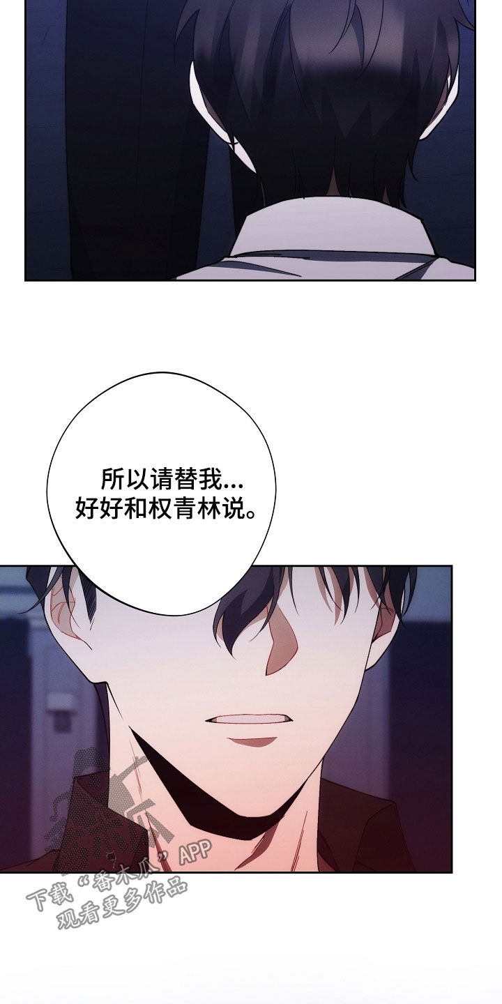 第98话27