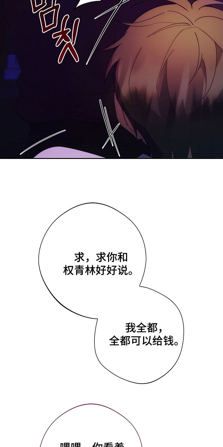 第98话29