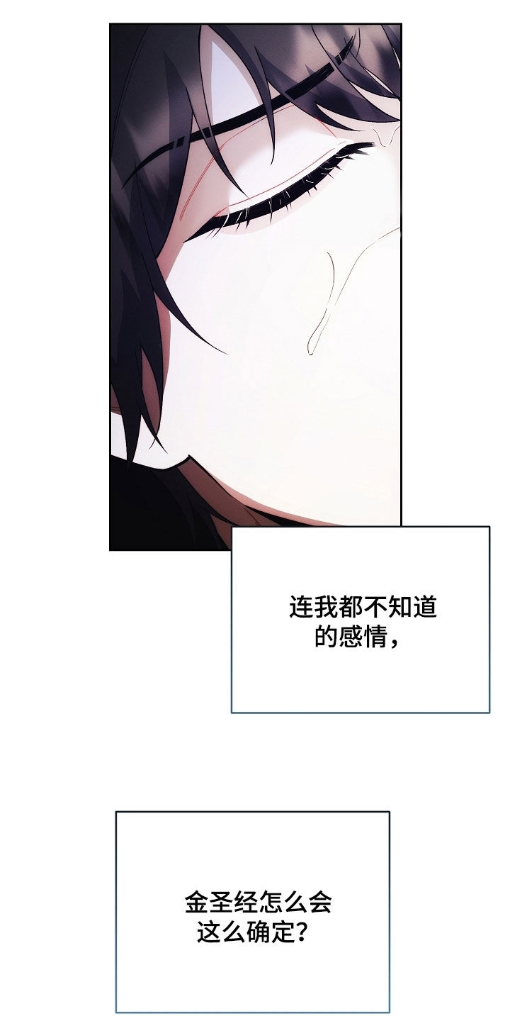 第98话3