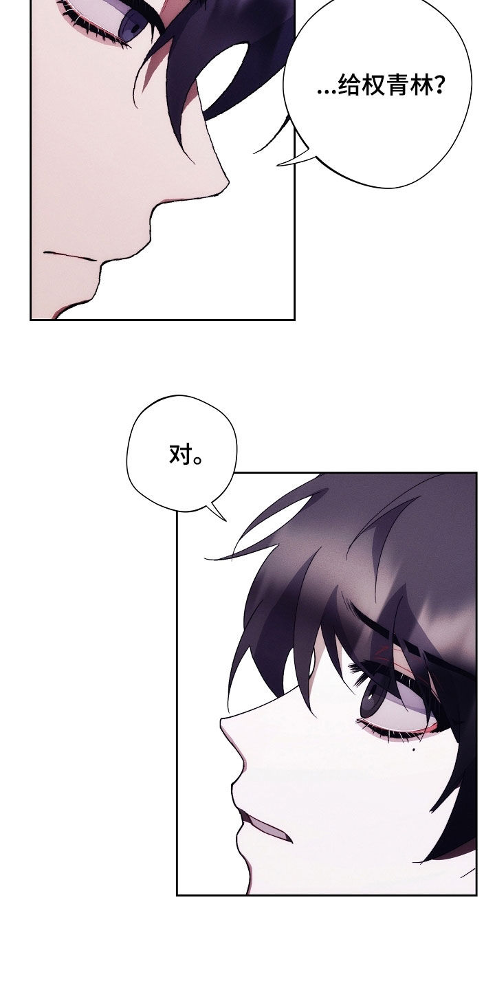 第98话32
