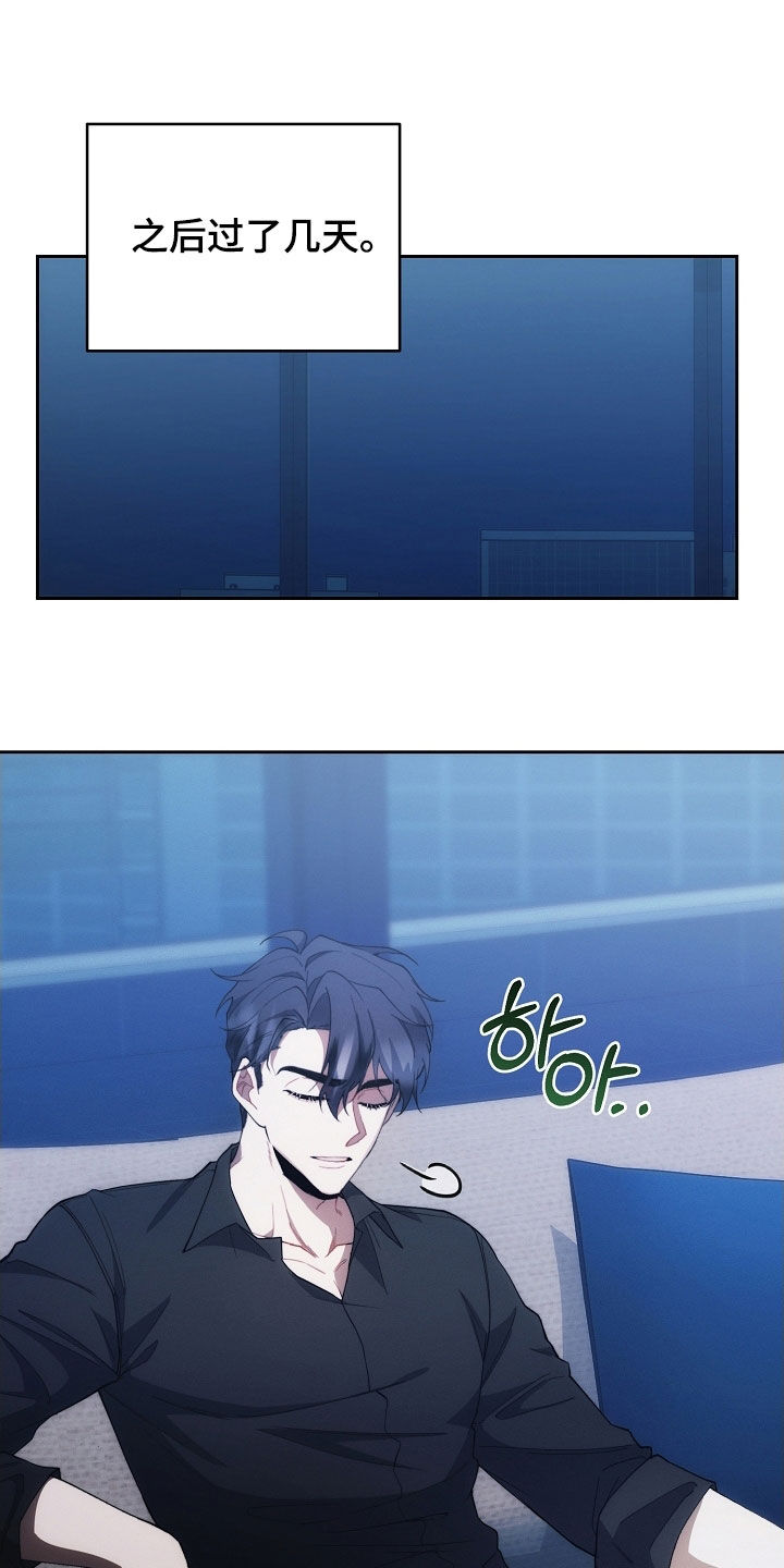 第98话4
