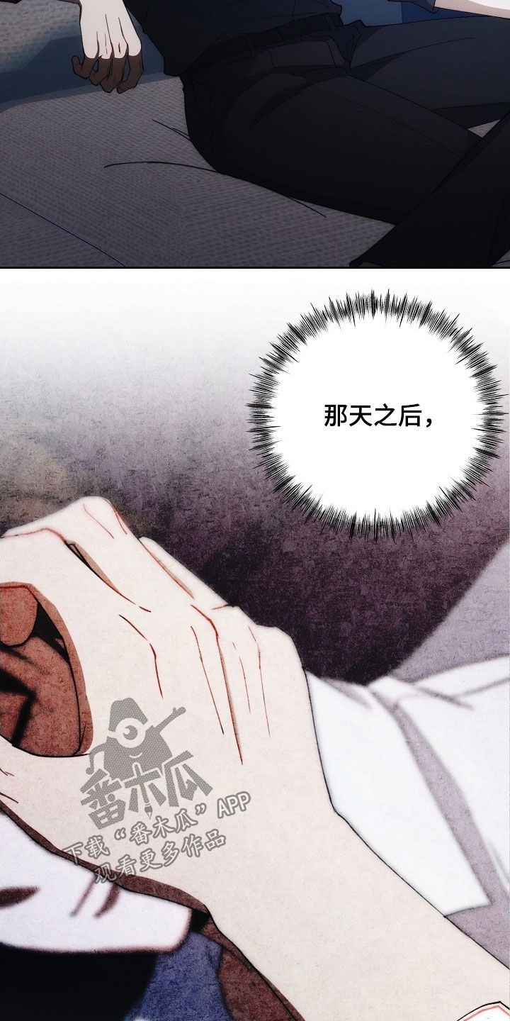 第98话5