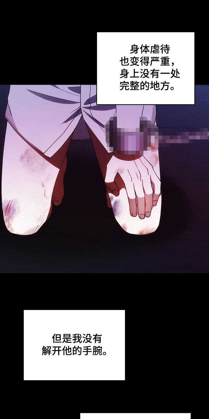 第98话8