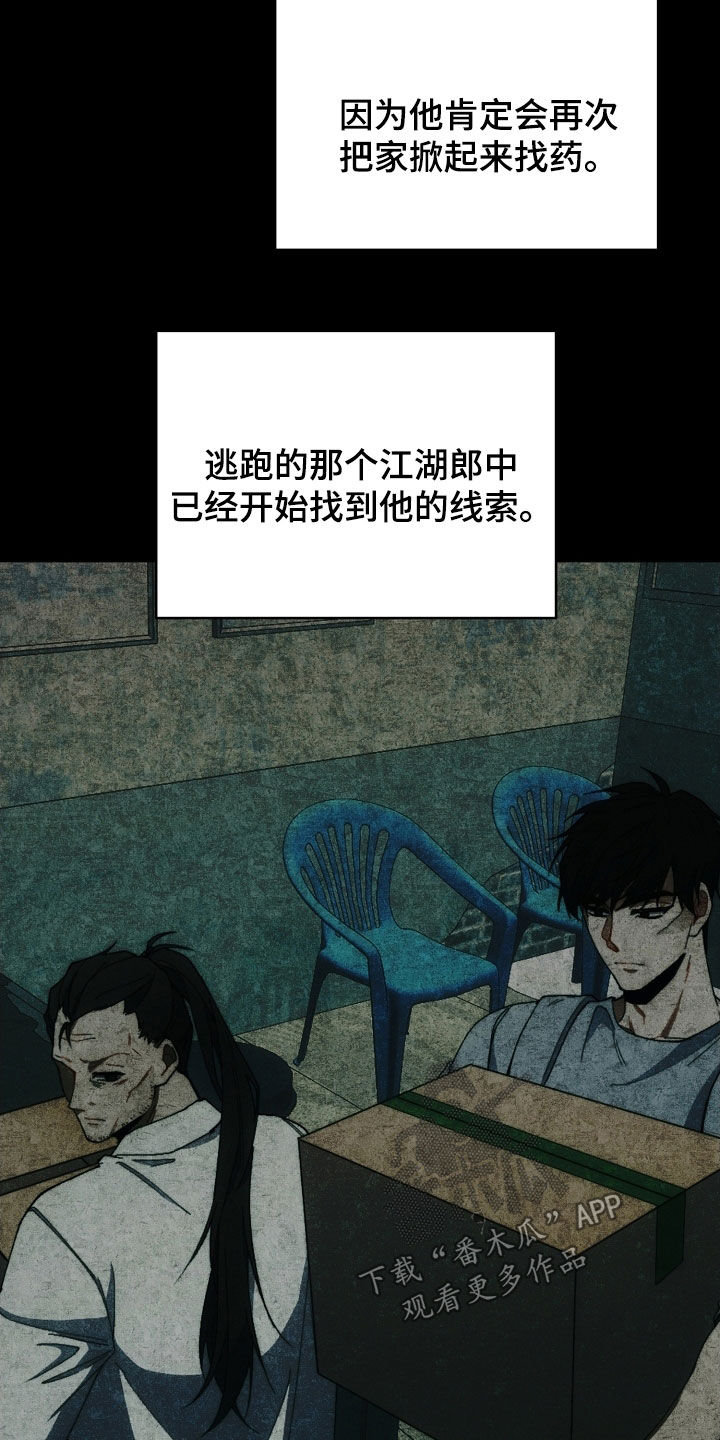 第98话9