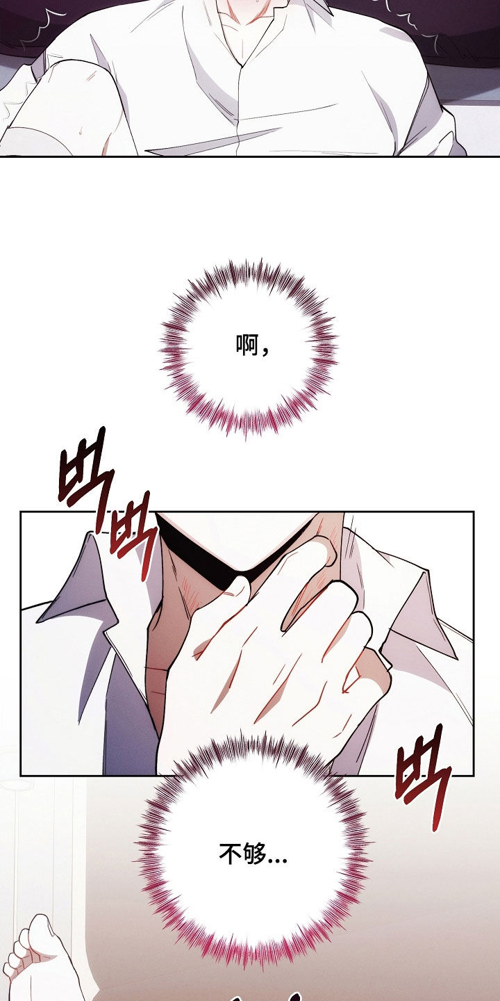 第97话10
