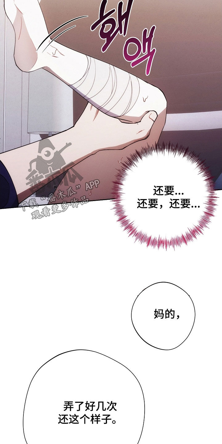 第97话11