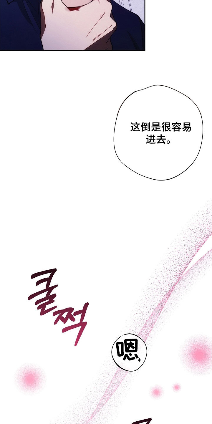 第97话13
