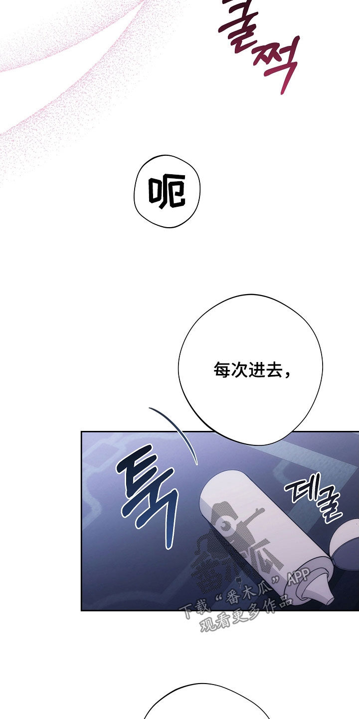 第97话14