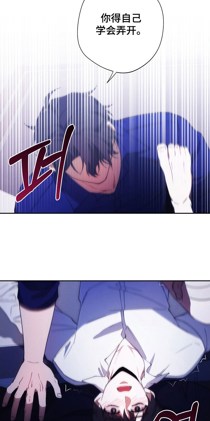 第97话15
