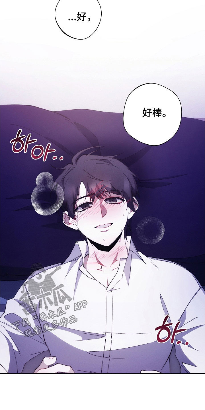 第97话17