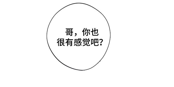 第97话18