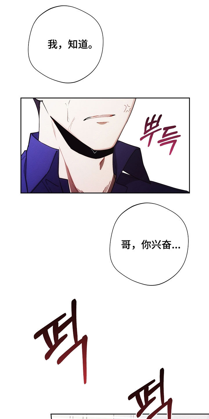 第97话19