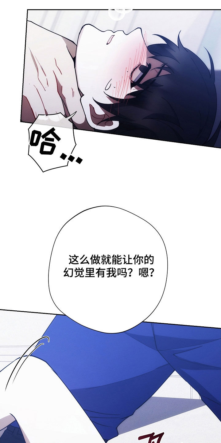 第97话2