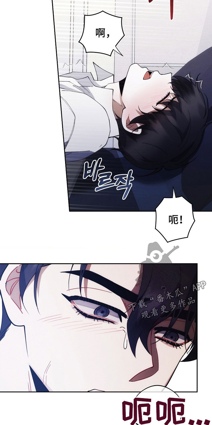 第97话20