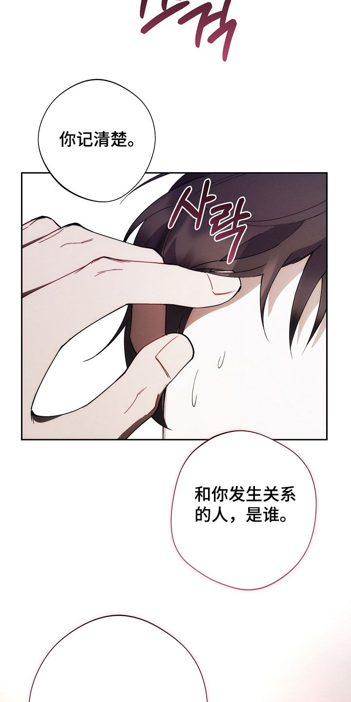 第97话22