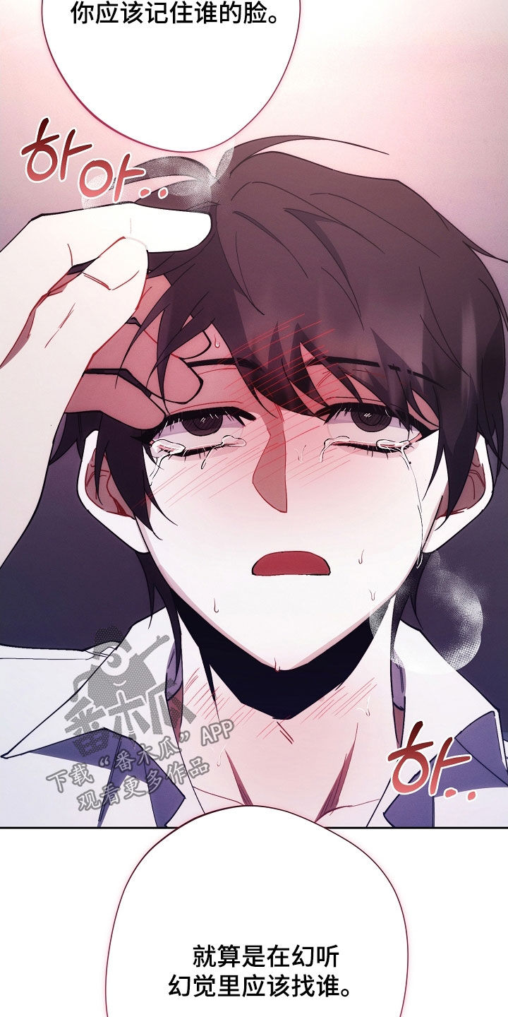 第97话23