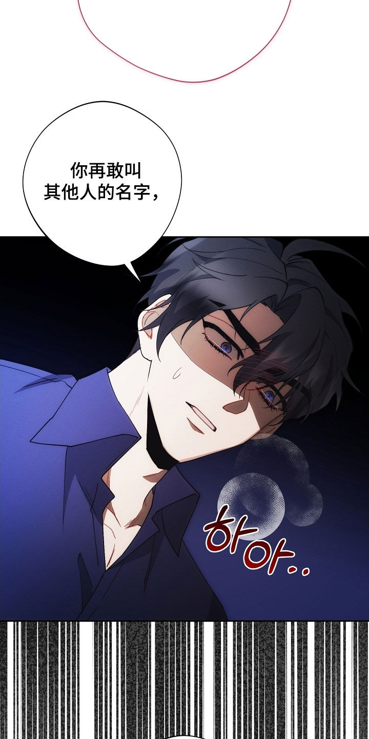 第97话24