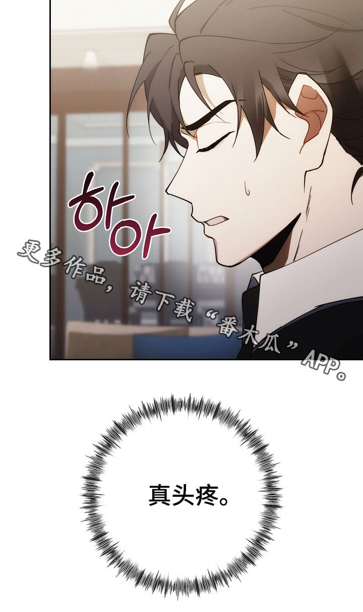 第97话28