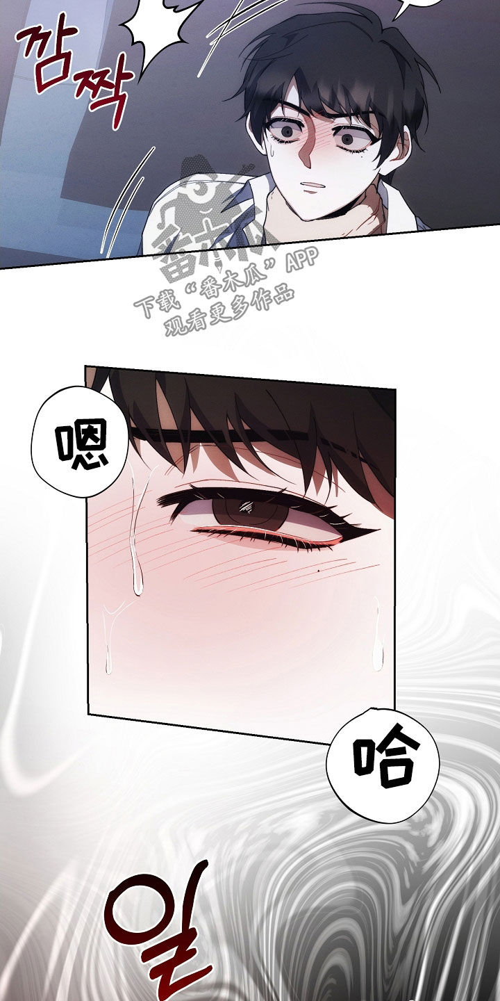 第97话7