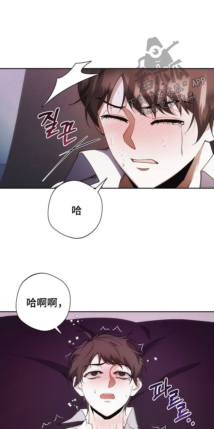 第97话9