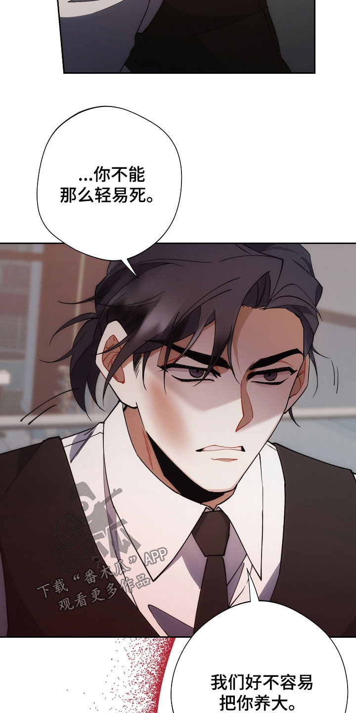 第96话10