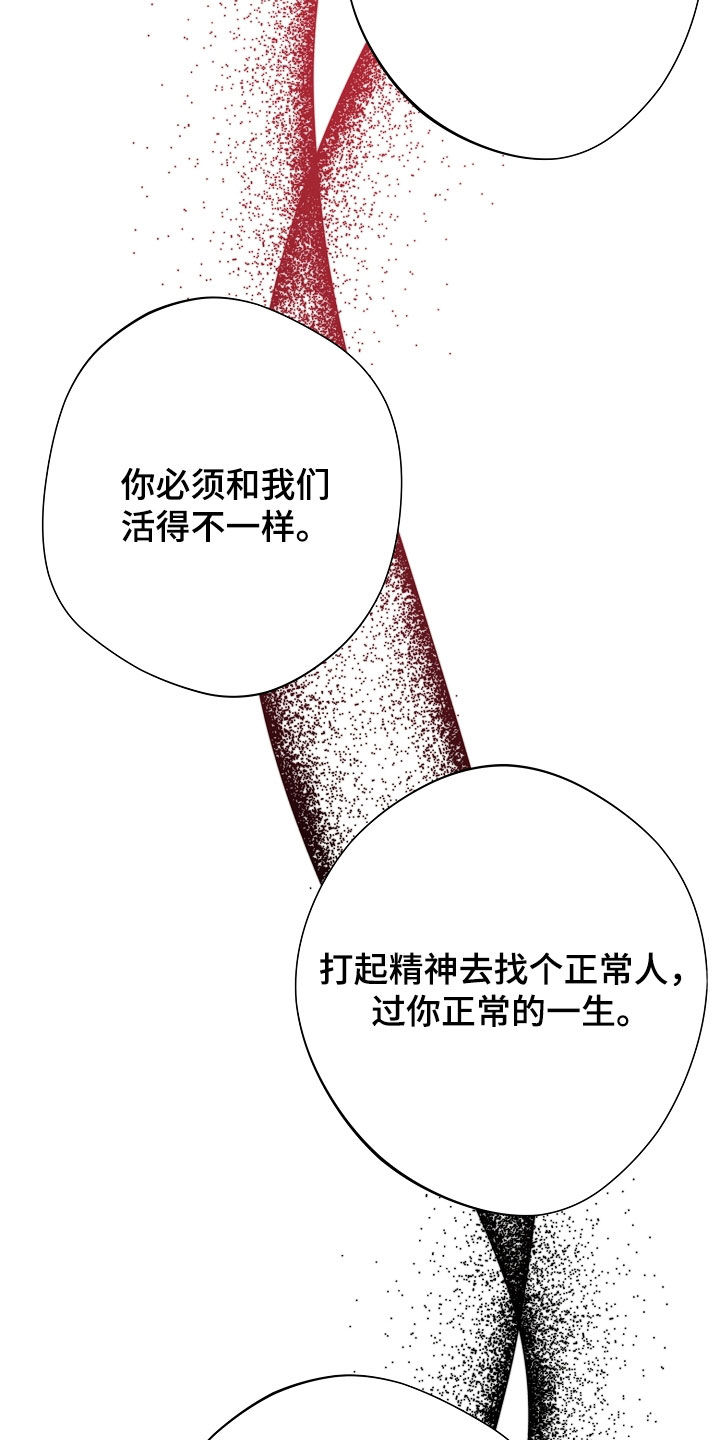 第96话11