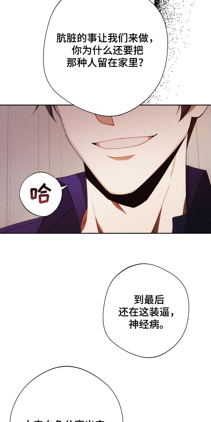 第96话12
