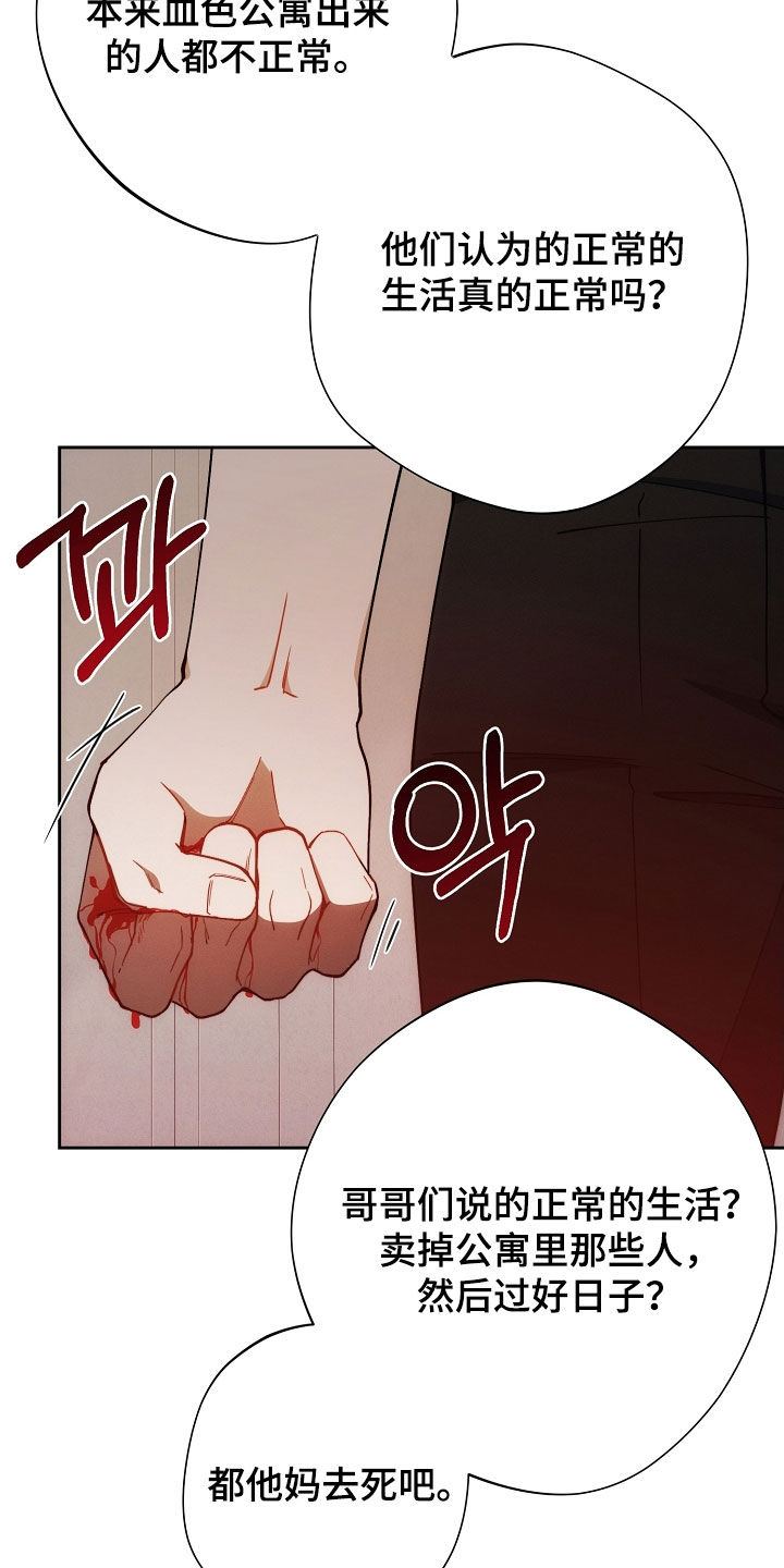 第96话13