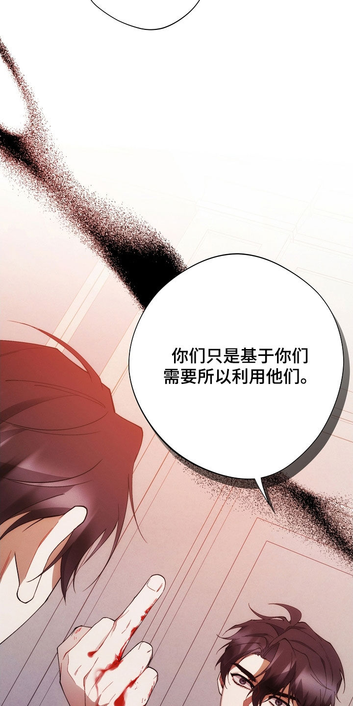 第96话14