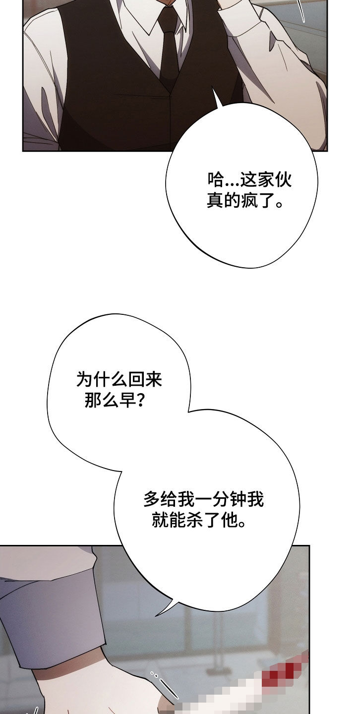 第96话16