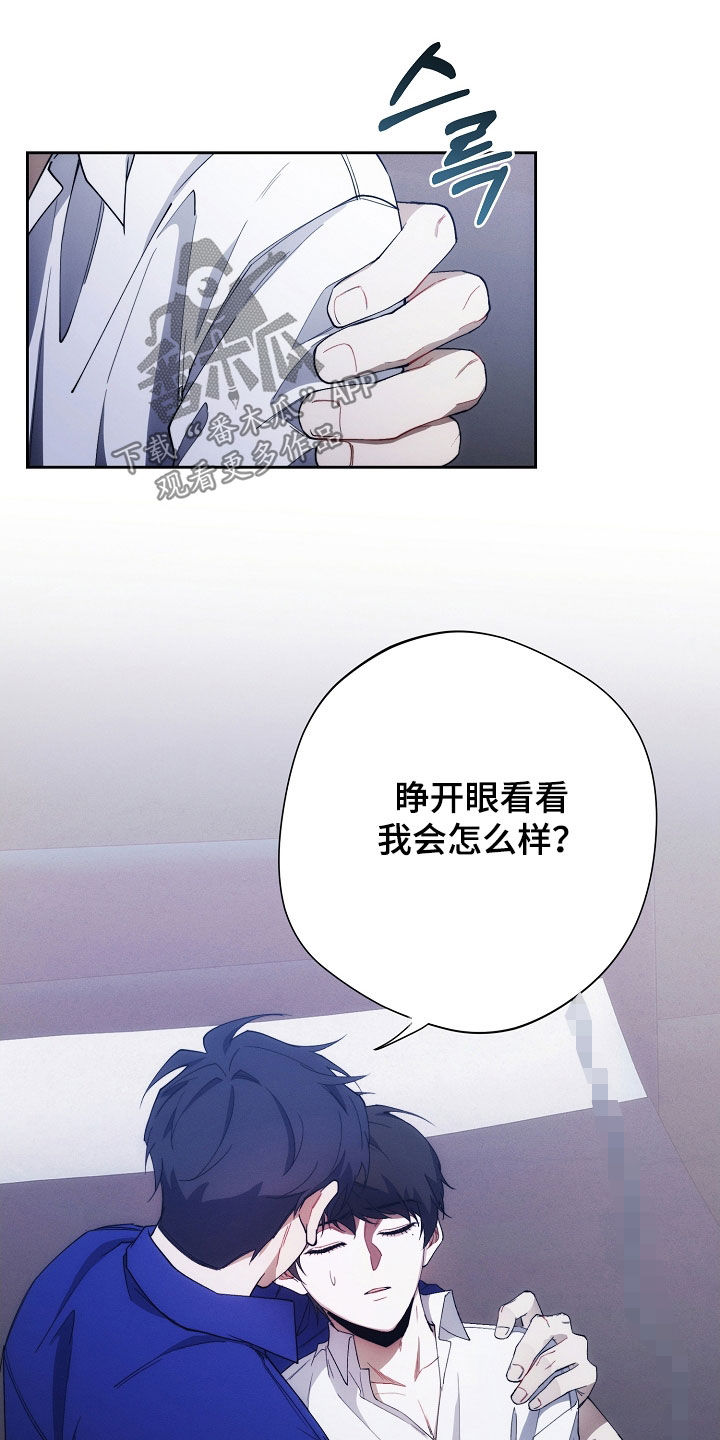 第96话18