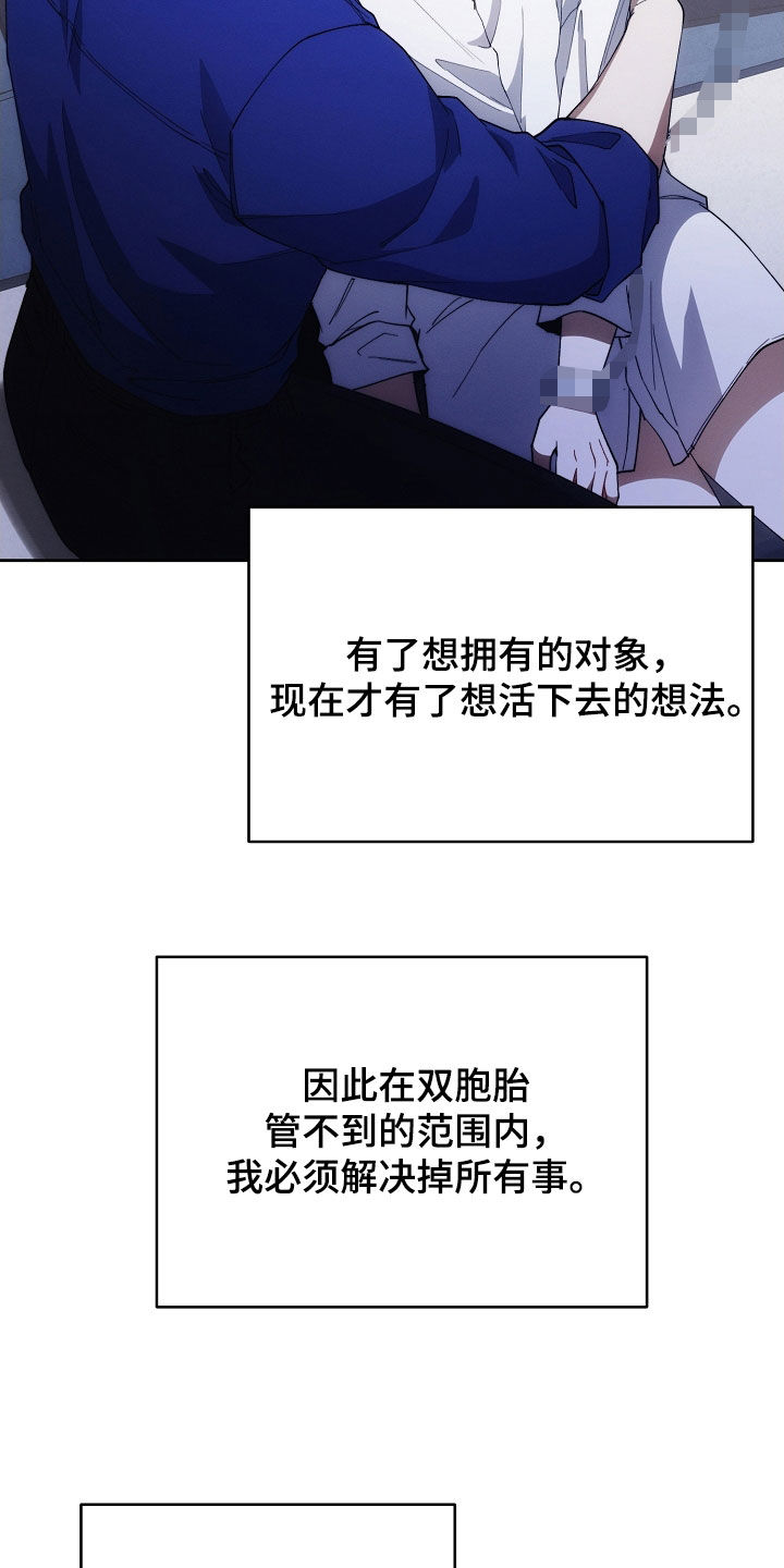第96话19