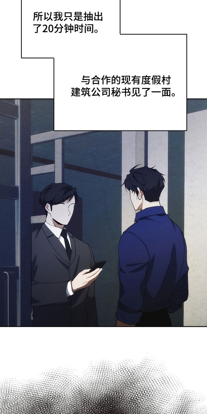 第96话20