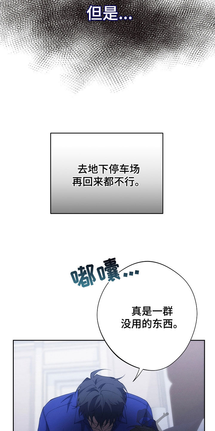 第96话21